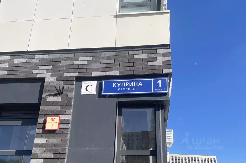 Гараж в Москва Сосенское поселение, просп. Куприна, 1к1 (15 м) - Фото 1