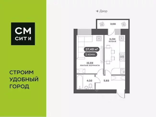 1-к кв. Красноярский край, Красноярск Академгородок мкр,  (37.48 м) - Фото 0