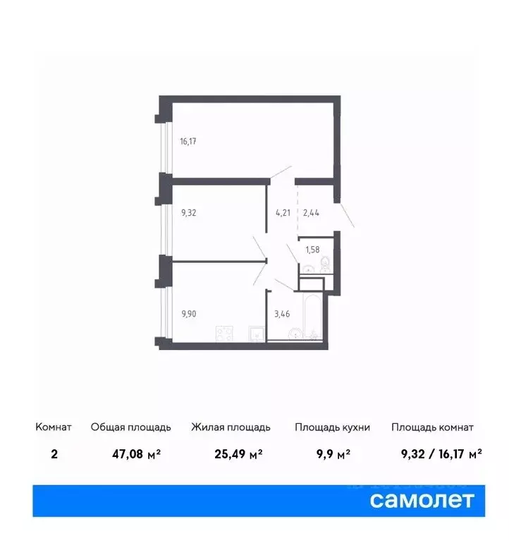 2-к кв. Сахалинская область, Корсаков ул. Тенистая (47.08 м) - Фото 0