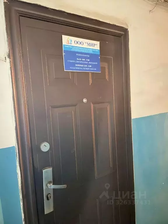 Помещение свободного назначения в Кемеровская область, Кемерово ул. ... - Фото 1