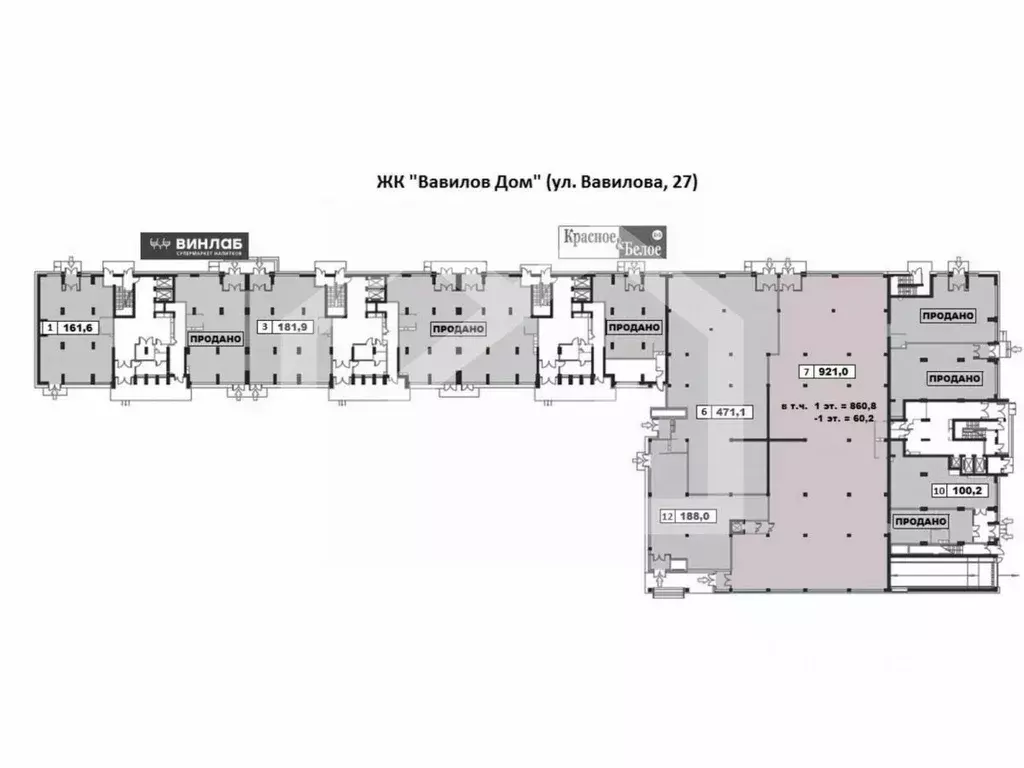 Помещение свободного назначения в Москва ул. Вавилова, 27 (921 м) - Фото 2