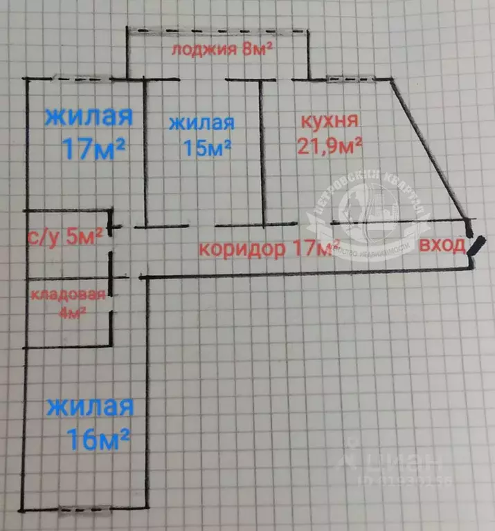 3-к кв. Ростовская область, Неклиновский район, с. Новобессергеневка, ... - Фото 2