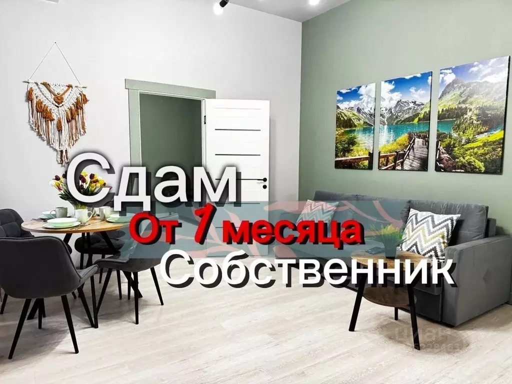 1-к кв. Ростовская область, Ростов-на-Дону ул. 15-я Линия, 8 (47.0 м) - Фото 1