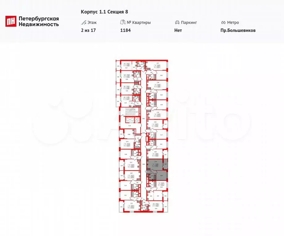 1-к. квартира, 35,3 м, 2/17 эт. - Фото 1