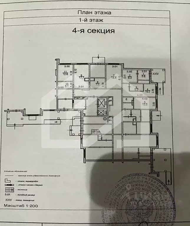 Торговая площадь в Москва Бескудниковский бул., 13 (114 м) - Фото 2