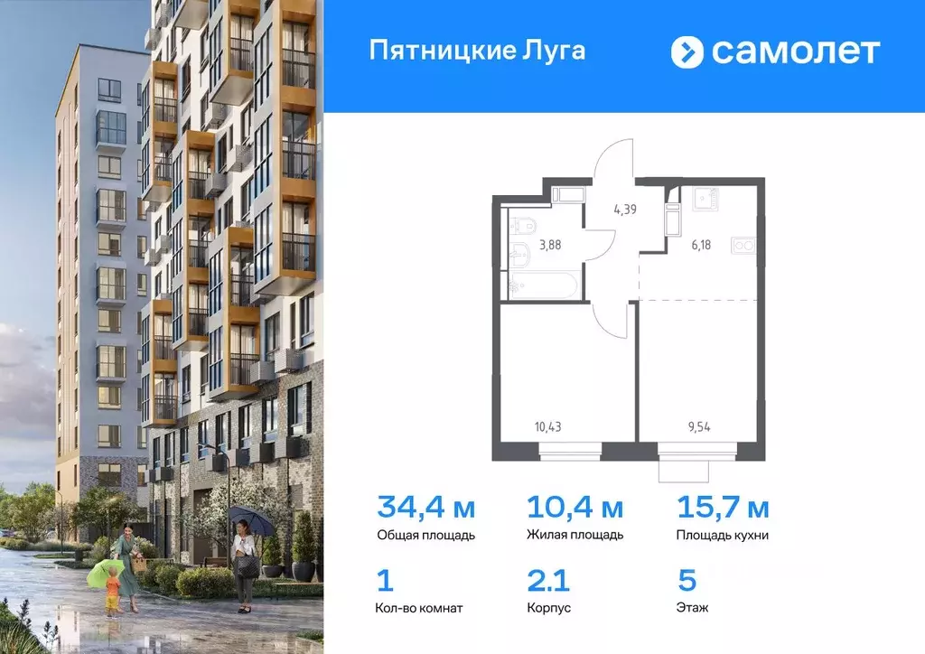 1-к кв. Московская область, Химки городской округ, д. Юрлово Пятницкие ... - Фото 0