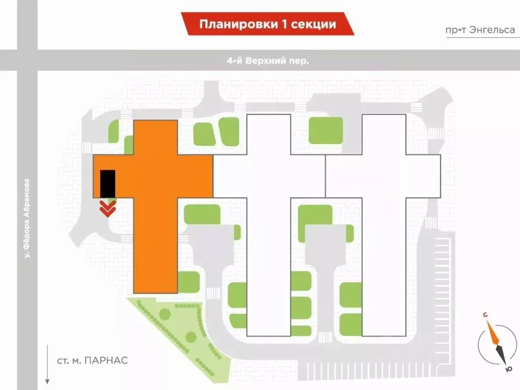Помещение свободного назначения в Санкт-Петербург пос. Парголово, ... - Фото 0