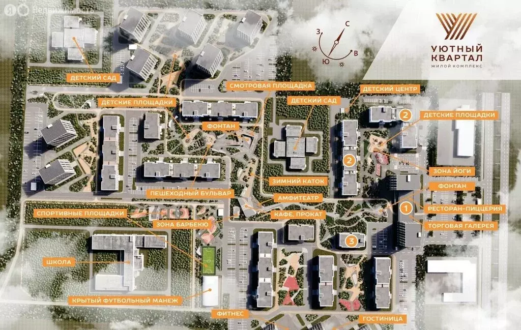 Квартира-студия: Кемерово, улица Терешковой, 1 (29.2 м) - Фото 2