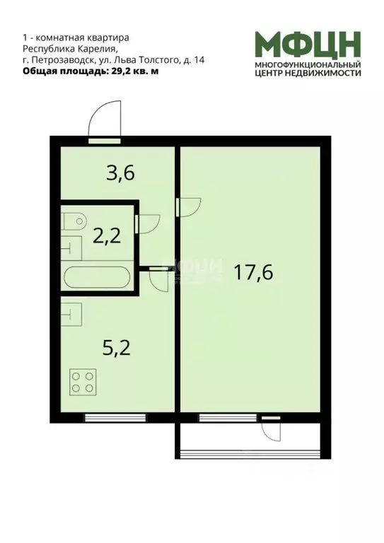 1-к кв. Карелия, Петрозаводск ул. Льва Толстого, 14 (29.2 м) - Фото 2