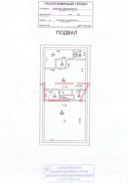 Офисное здание - Фото 1