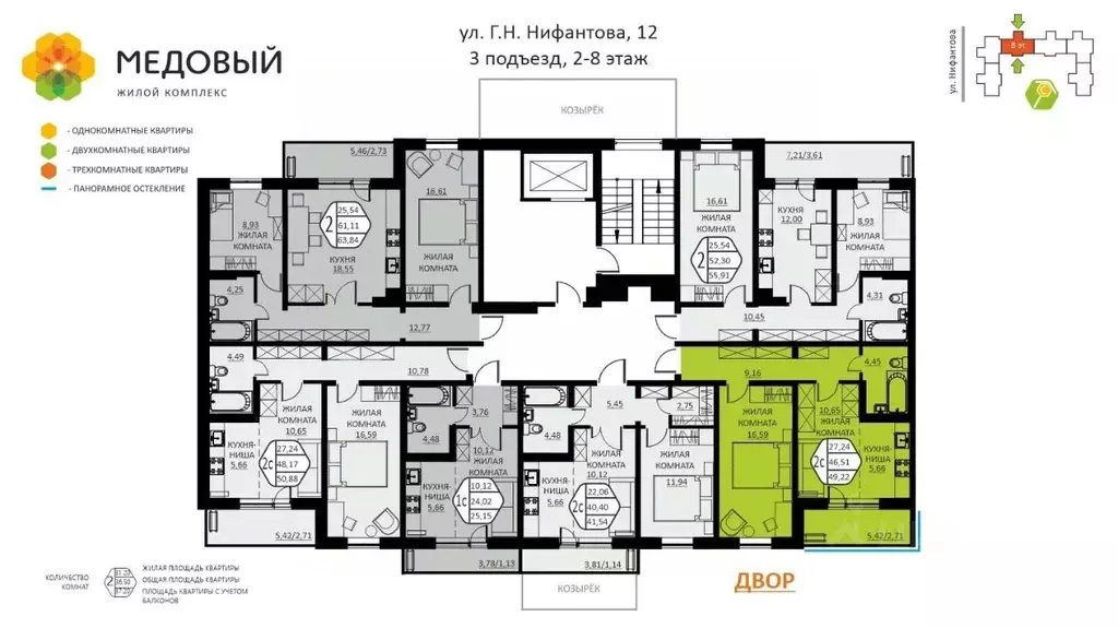 2-к кв. Пермский край, д. Кондратово ул. Г.Н. Нифантова, 12 (49.22 м) - Фото 1