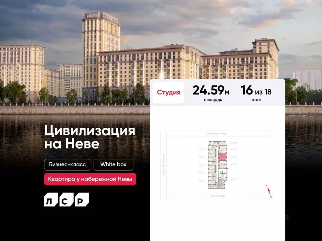 Студия Санкт-Петербург № 54 муниципальный округ,  (24.59 м) - Фото 0