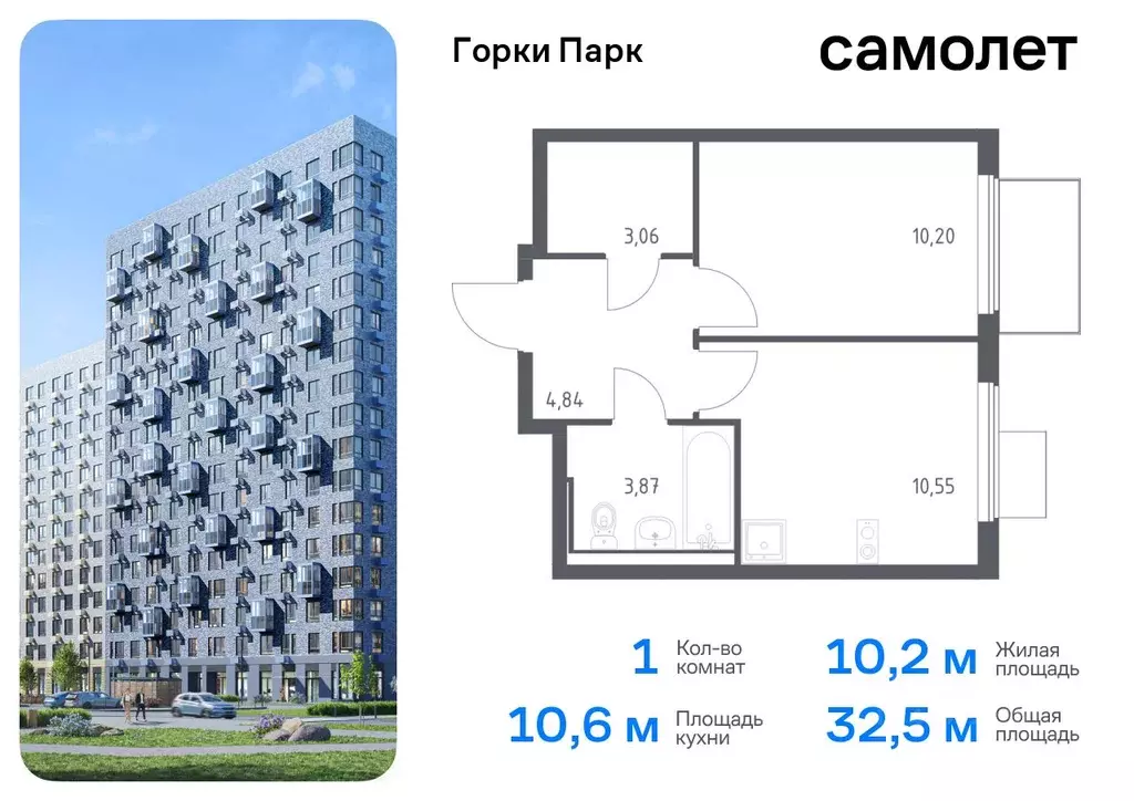 1-к кв. Московская область, Ленинский городской округ, д. Коробово ... - Фото 0