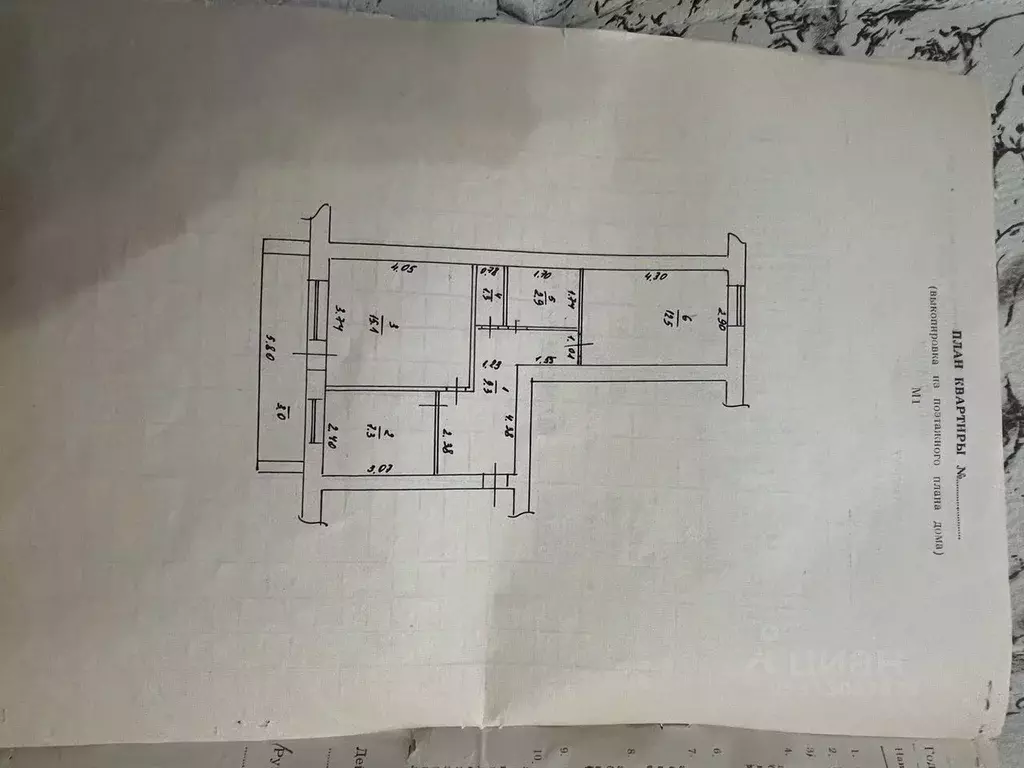 2-к кв. Татарстан, Нурлат ул. Вахитова, 7 (48.0 м) - Фото 0