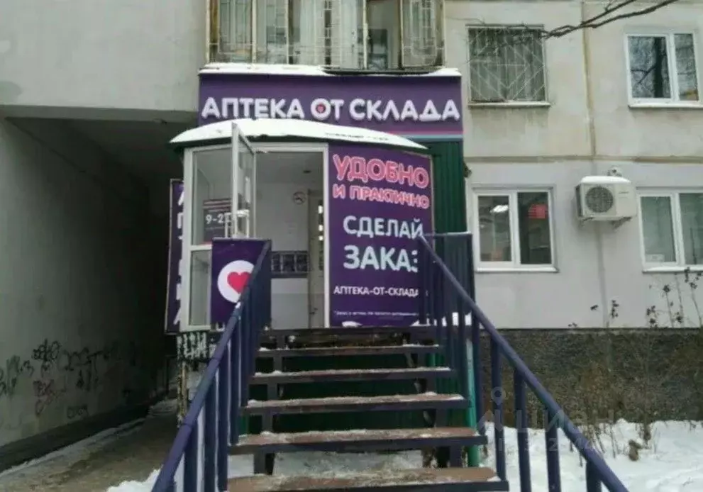 Помещение свободного назначения в Пермский край, Пермь ул. Революции, ... - Фото 1