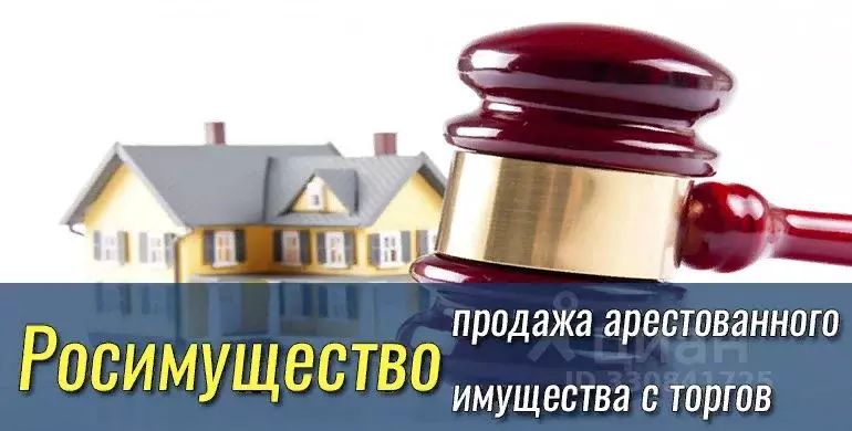 Помещение свободного назначения в Новгородская область, Старая Русса ... - Фото 1