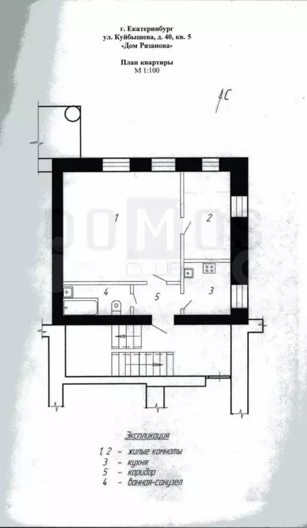 2-к. квартира, 47 м, 2/3 эт. - Фото 0