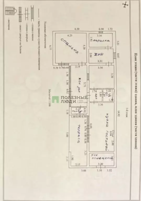 Дом в Московская область, Раменский муниципальный округ, Раменские ... - Фото 2