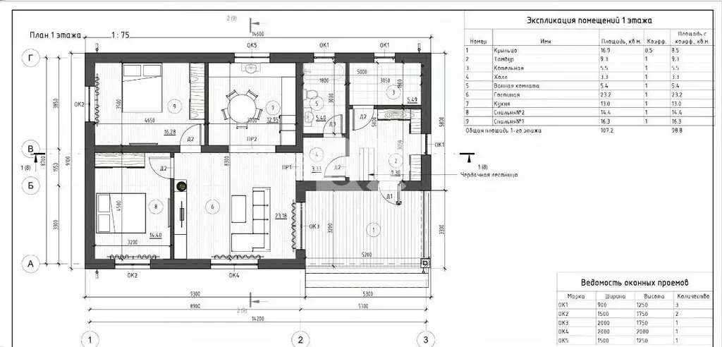 Дом в Новосибирская область, Искитимский район, с. Морозово ул. ... - Фото 2