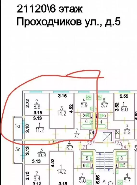3-комнатная квартира: Москва, улица Проходчиков, 5 (51 м) - Фото 1