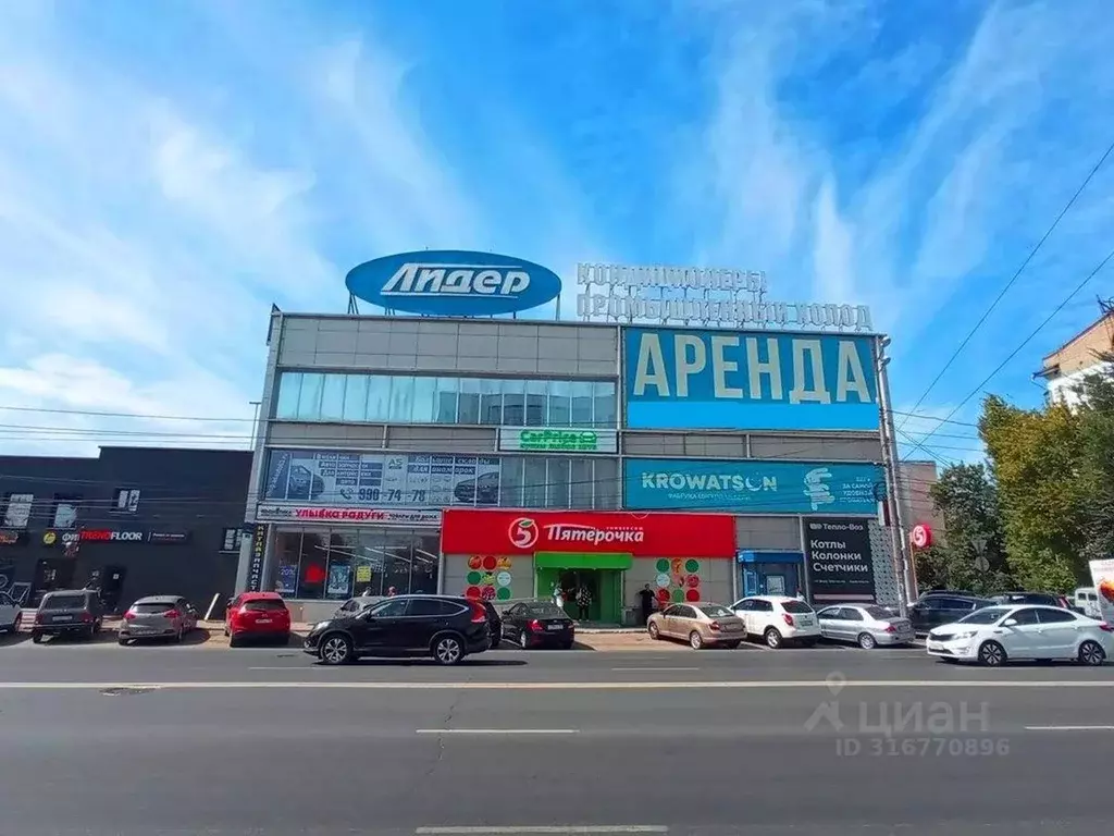 Помещение свободного назначения в Самарская область, Самара ул. ... - Фото 0