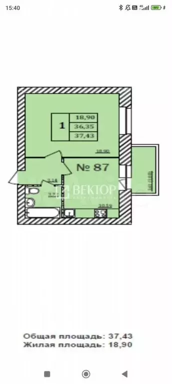 1-к. квартира, 36 м, 6/8 эт. - Фото 1