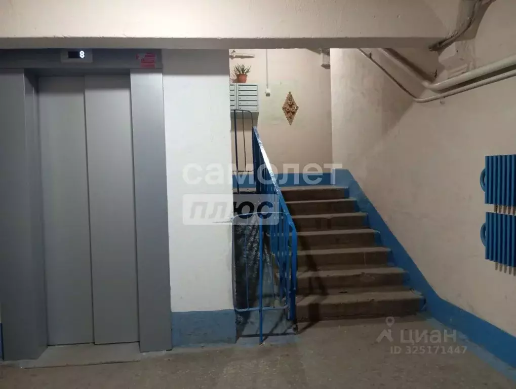 2-к кв. Липецкая область, Липецк ул. Юных Натуралистов, 13 (50.1 м) - Фото 1