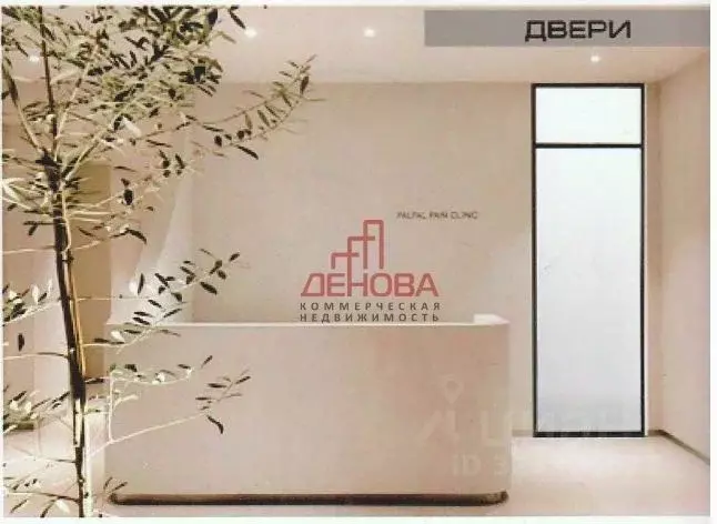 Помещение свободного назначения в Тюменская область, Тюменский ... - Фото 2