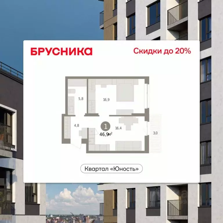 1-к кв. Пермский край, Пермь Крохалева мкр,  (46.94 м) - Фото 1