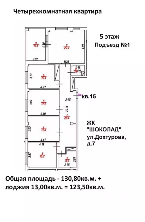 4-к кв. Смоленская область, Смоленск ул. Дохтурова, 7 (145.1 м) - Фото 0