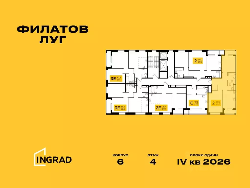 2-к кв. Москва Филатов Луг жилой комплекс, к6 (63.6 м) - Фото 1