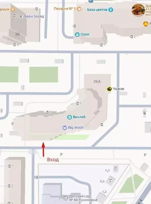 Помещение свободного назначения в Московская область, Мытищи ул. 2-я ... - Фото 2