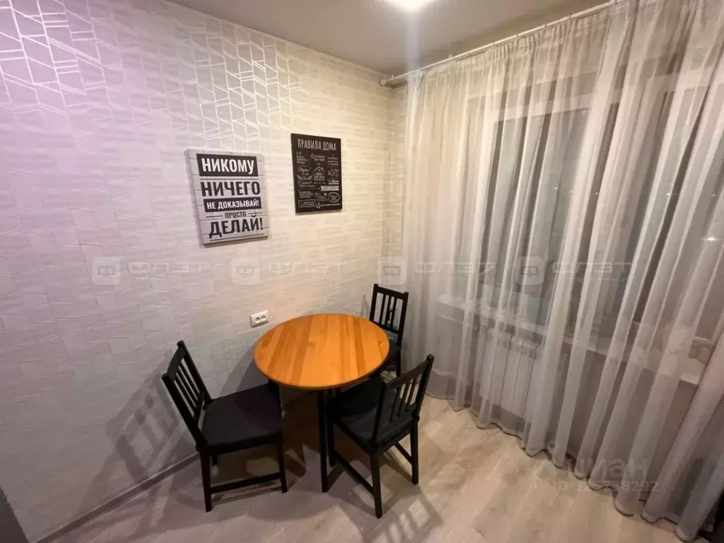 3-к кв. Татарстан, Казань ул. Адоратского, 51 (62.4 м) - Фото 2