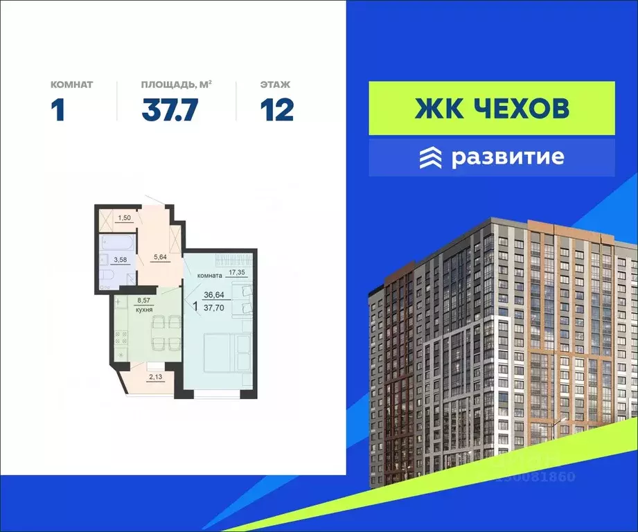 1-к кв. Воронежская область, Воронеж ул. Богдана Хмельницкого, 45А ... - Фото 0
