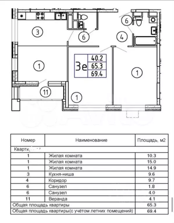 2-к. квартира, 66 м, 6/12 эт. - Фото 0