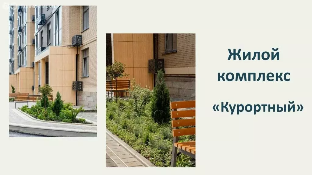 1-комнатная квартира: Пятигорск, улица Пальмиро Тольятти, 45 (42.4 м) - Фото 2