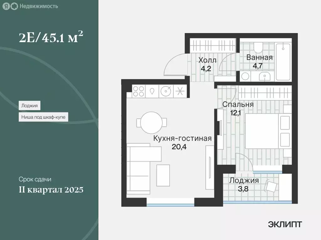 1-комнатная квартира: Тюмень, улица Игоря Комиссарова, 25 (43.19 м) - Фото 2