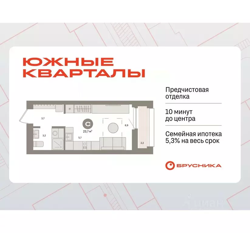 Студия Свердловская область, Екатеринбург Юго-Западный жилрайон, Южные ... - Фото 0