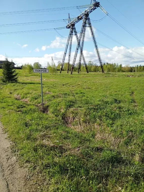 Участок в Московская область, Солнечногорск городской округ, д. Покров ... - Фото 0