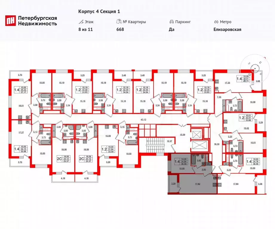 1-к. квартира, 34,9 м, 8/11 эт. - Фото 1