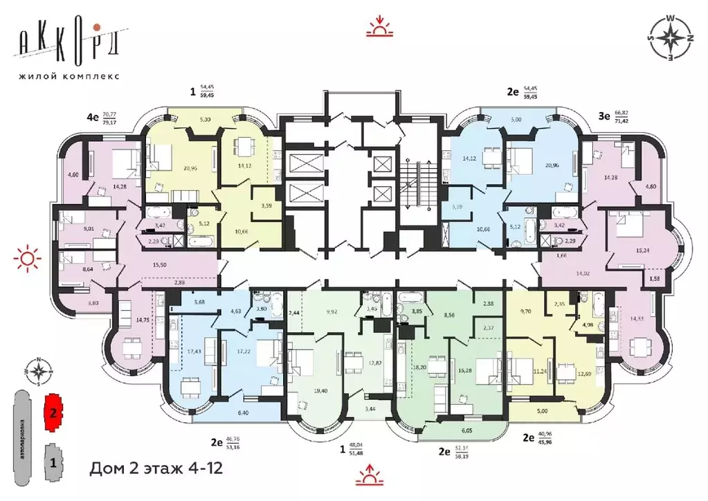 2-к кв. Хабаровский край, Хабаровск ул. Быстринская, 2 (48.68 м) - Фото 2