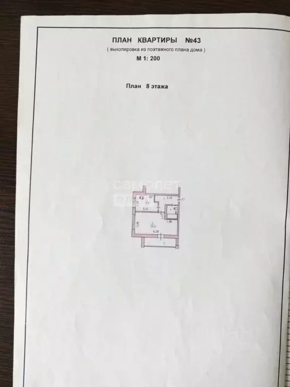 1-к кв. Курская область, Курск Орловская ул., 18 (33.6 м) - Фото 1