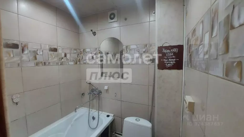 2-к кв. Курская область, Курск ул. Ухтомского, 1 (35.0 м) - Фото 1