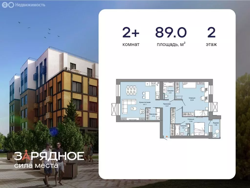 2-комнатная квартира: Киров, улица 4-й Пятилетки, 86 (89 м) - Фото 1