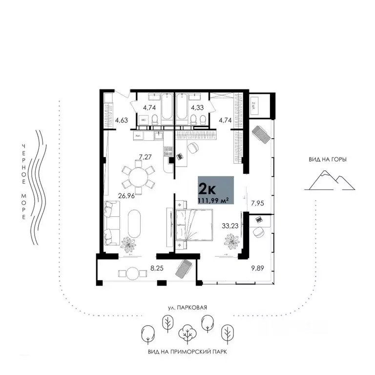 2-к кв. Крым, Алушта ул. Парковая, 7 (111.99 м) - Фото 1