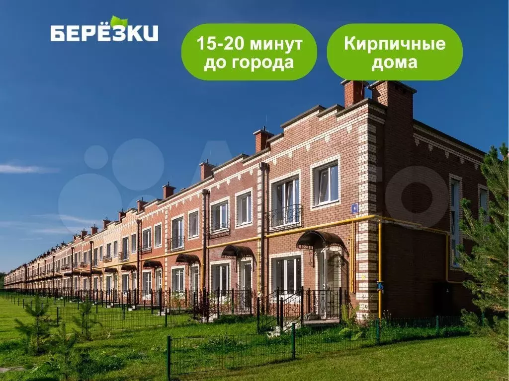 2-к. квартира, 61,7 м, 1/2 эт. - Фото 1