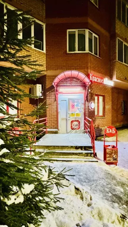 Помещение свободного назначения в Московская область, Химки Сходня ... - Фото 1