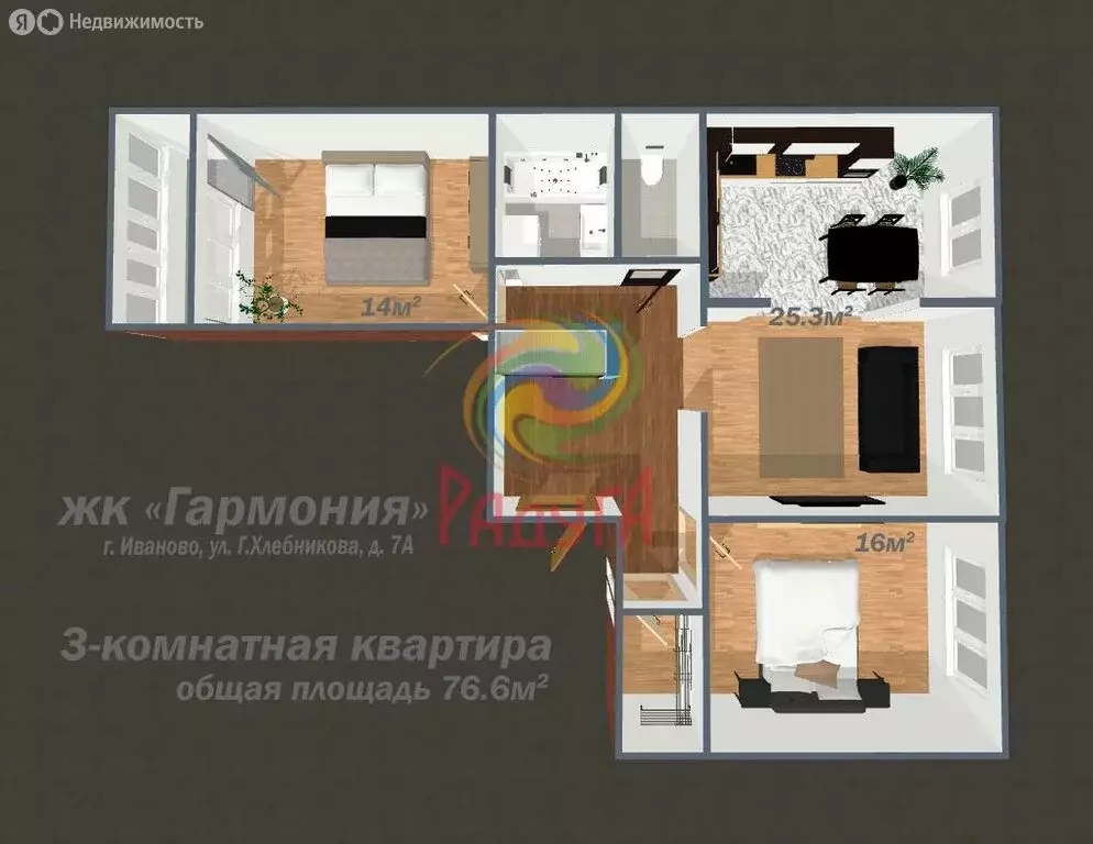 3-комнатная квартира: Иваново, улица Генерала Хлебникова, 7А (76.6 м) - Фото 1