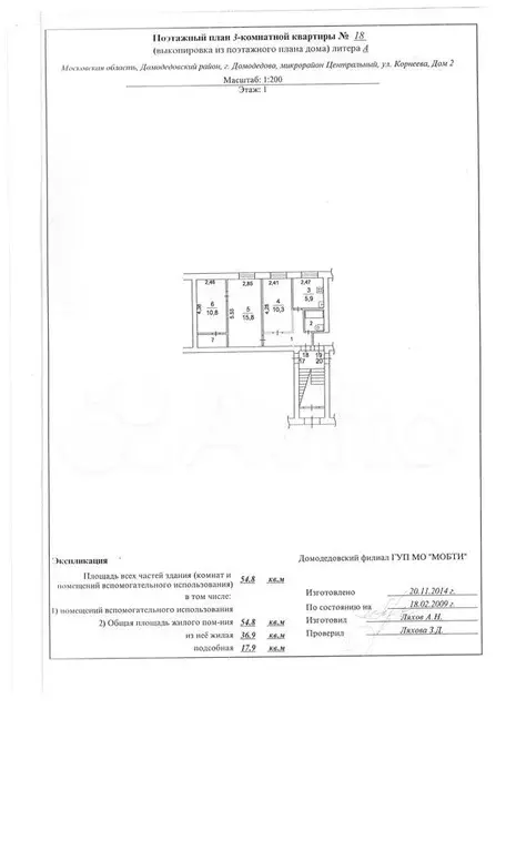 3-к. квартира, 55,8 м, 1/4 эт. - Фото 0