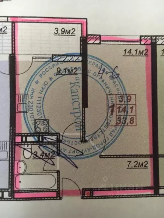 1-к кв. Краснодарский край, Анапа Крестьянская ул., 27к1 (34.0 м) - Фото 2